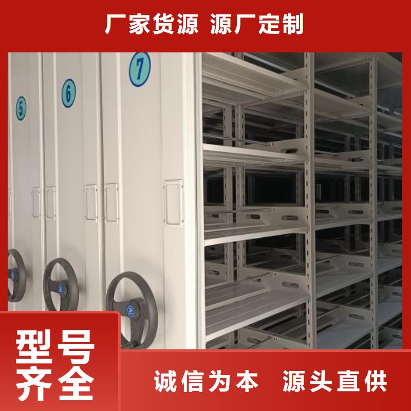 评价好的【鑫康】智能电表库密集架