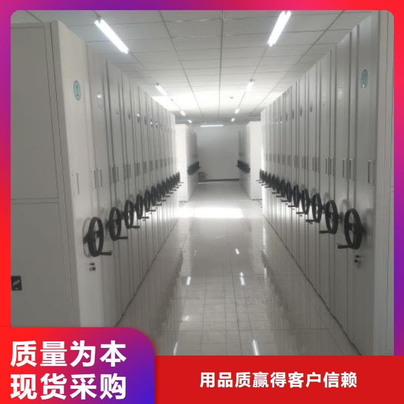 欢迎咨询【鑫康】全封闭移动密集架
