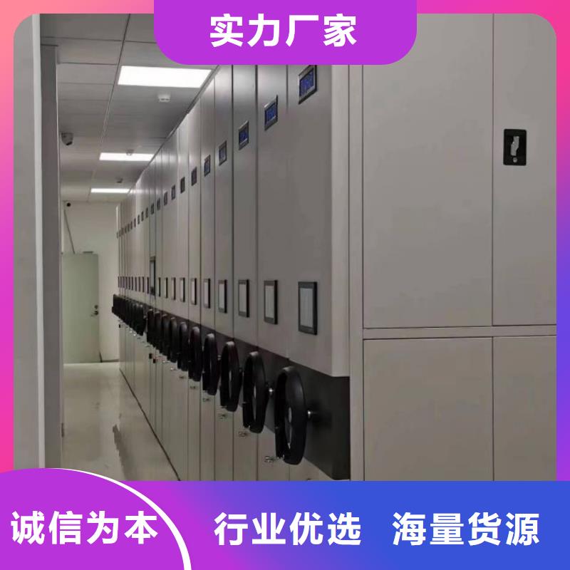 手动型档案密集架-好品质、放心买