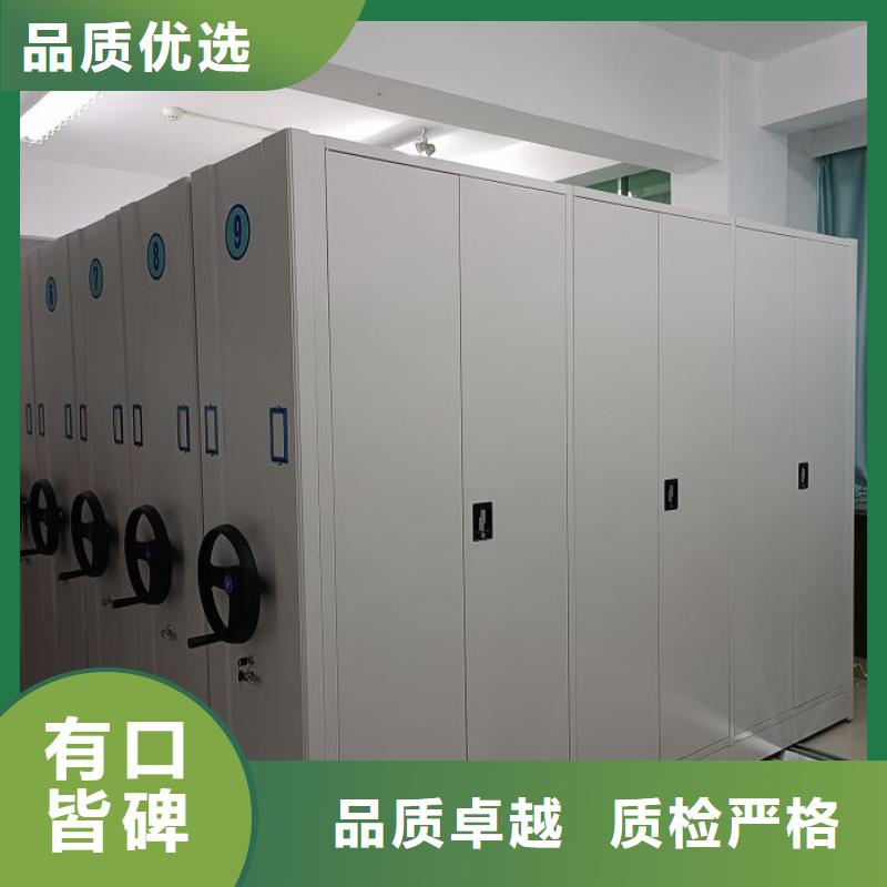 型号齐全【鑫康】档案管理密集架