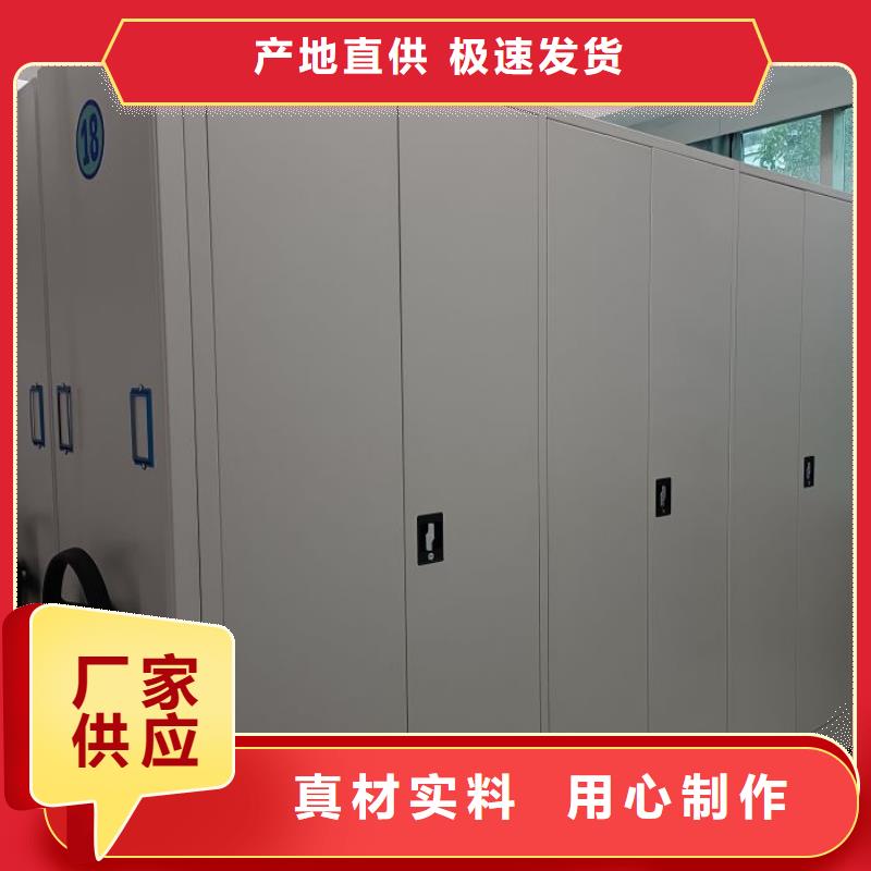 规格型号齐全【鑫康】智能物证密集柜