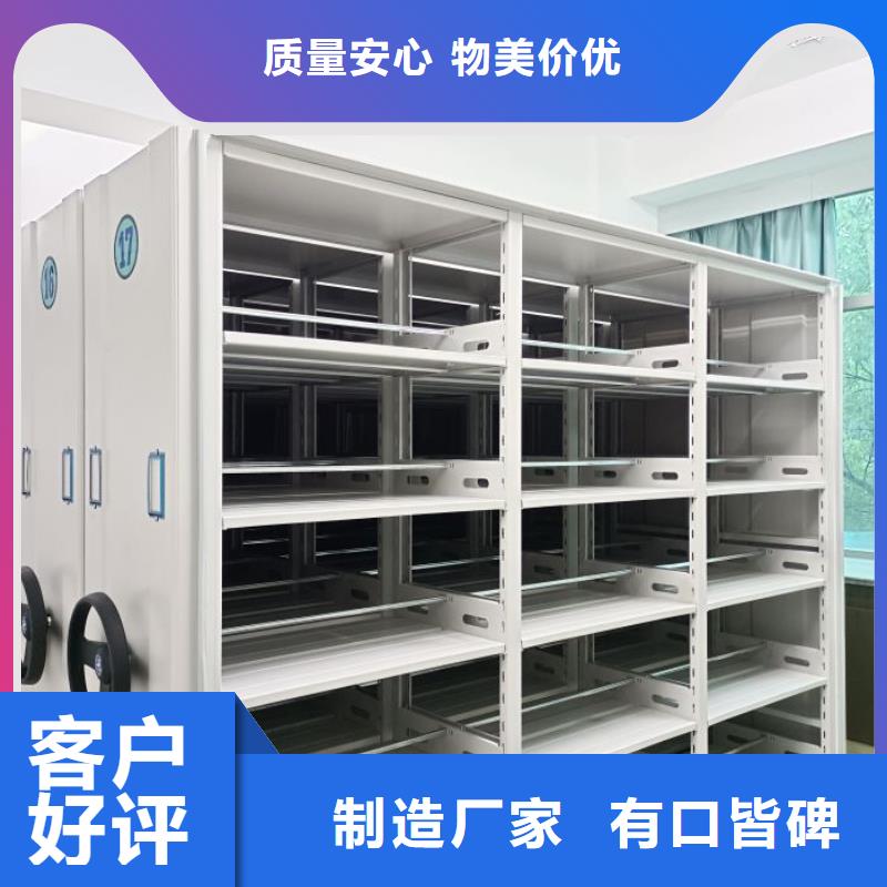 海量货源【鑫康】档案文件密集架