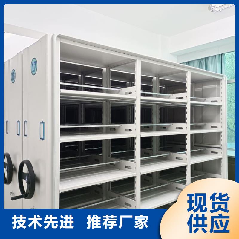 行业的发展现状及方案【鑫康】半封闭密集架