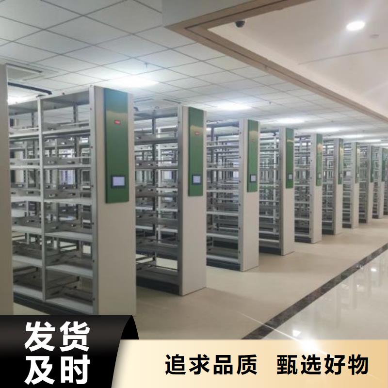 价实在【鑫康】密集手动型档案柜