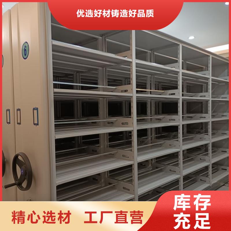 感谢来电【鑫康】圆盘式手动密集柜