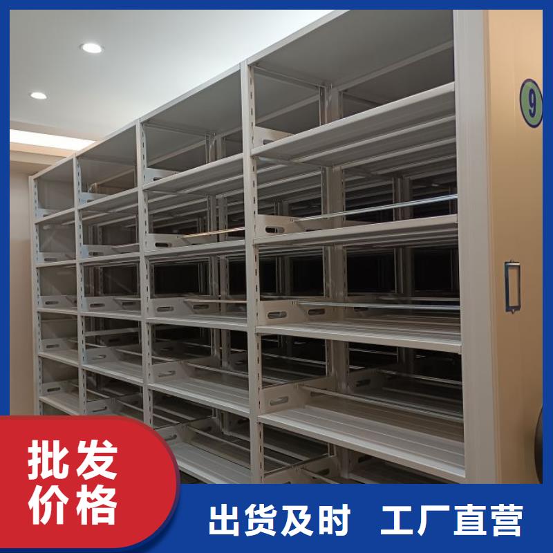 抱诚守真【鑫康】档案手摇密集架