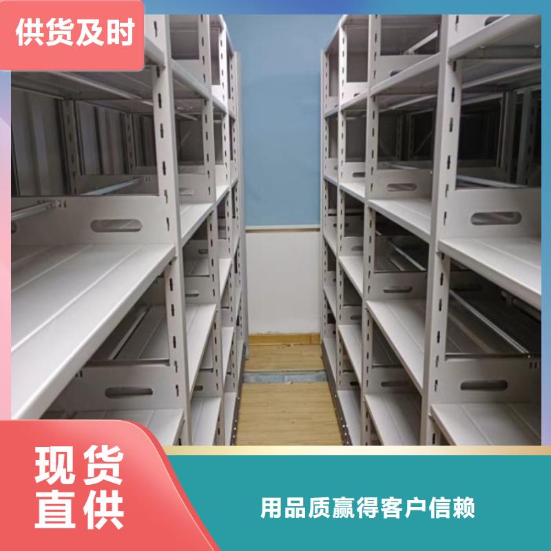 铸造辉煌【鑫康】档案资料库密集架