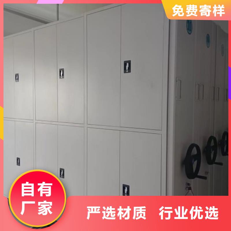 规格型号齐全【鑫康】智能物证密集柜