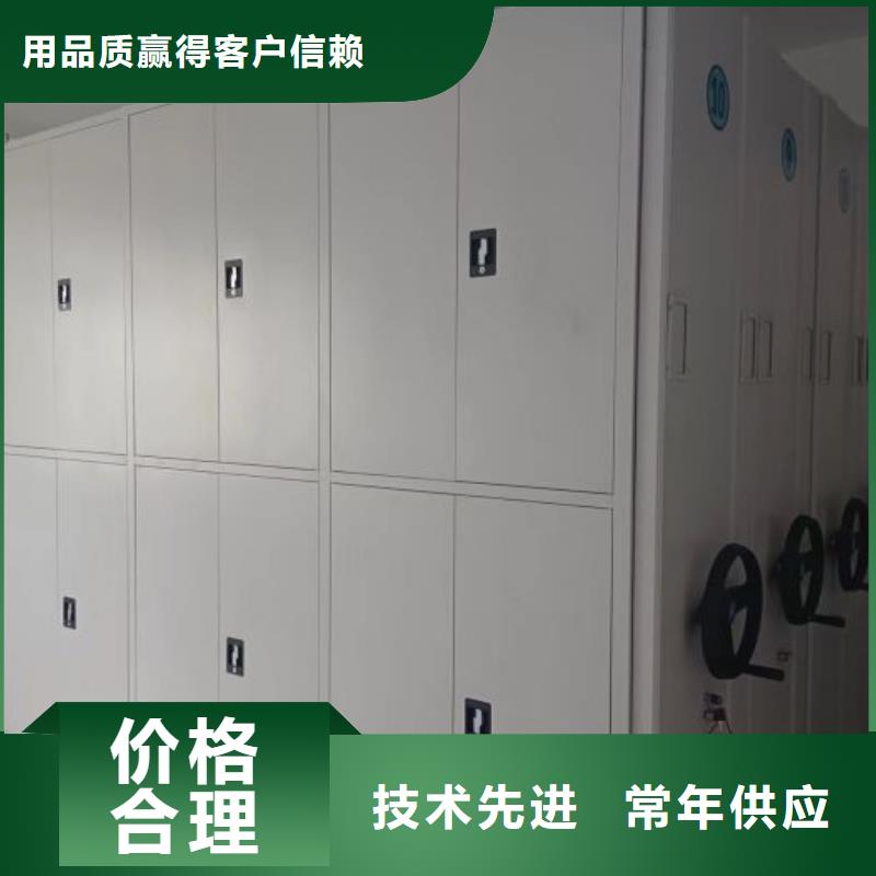 这里买更优惠【鑫康】半封闭密集架