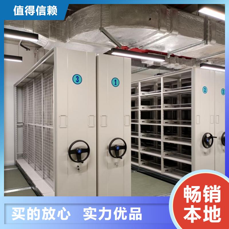 感谢光顾【鑫康】直列式移动密集架