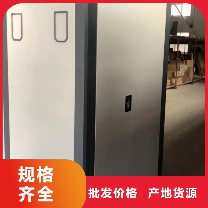行业分析【鑫康】摇把式手动密集架