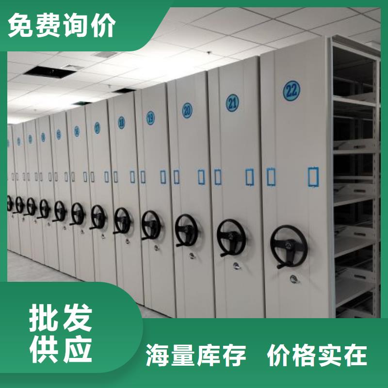 行情走势【鑫康】手摇密集型凭证档案架