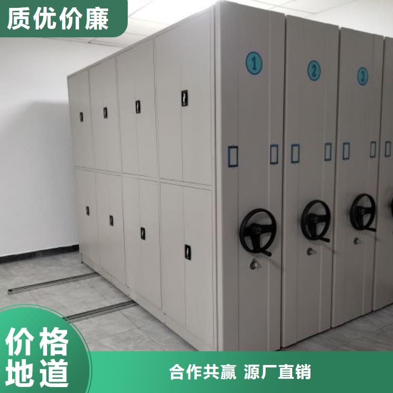 哪个性能好【鑫康】档案室手摇密集柜