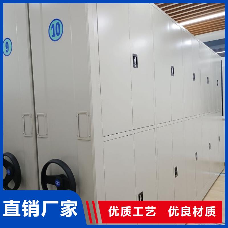 有优惠吗【鑫康】档案存放密集柜