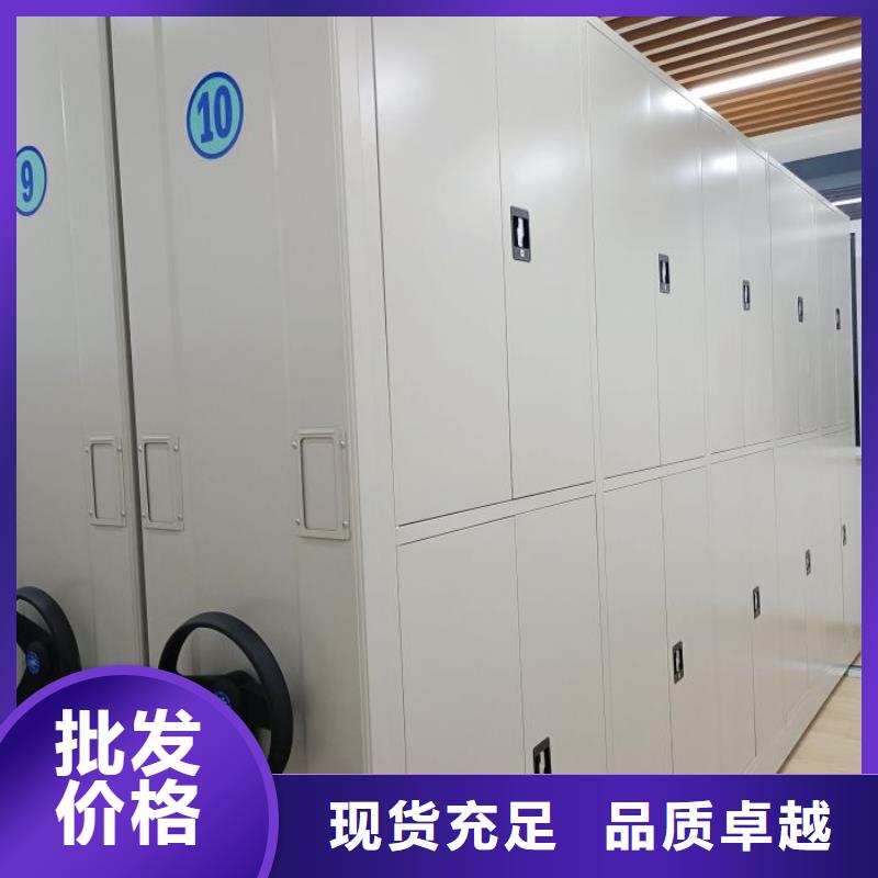 全心全意【鑫康】自动选层档案柜