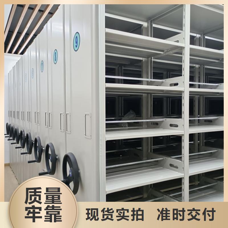产品图片【鑫康】档案资料库智能密集柜