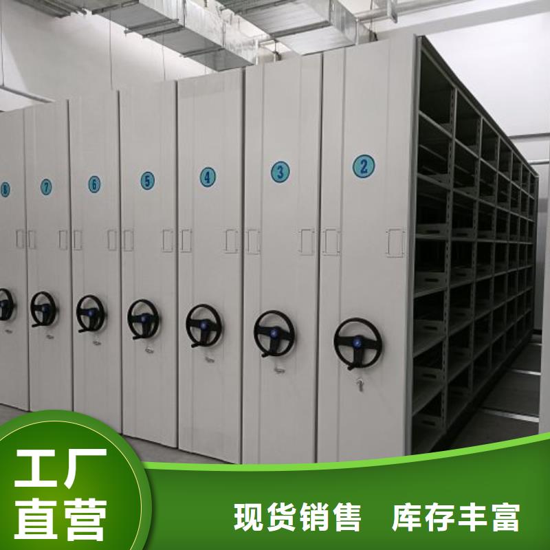 诚信商家【鑫康】资料室密集架