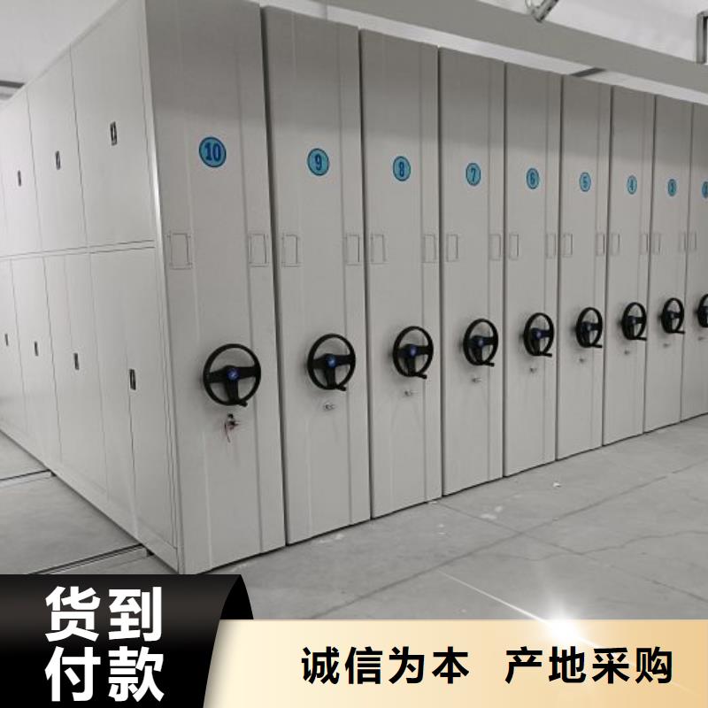 至诚服务【鑫康】移动式密集柜