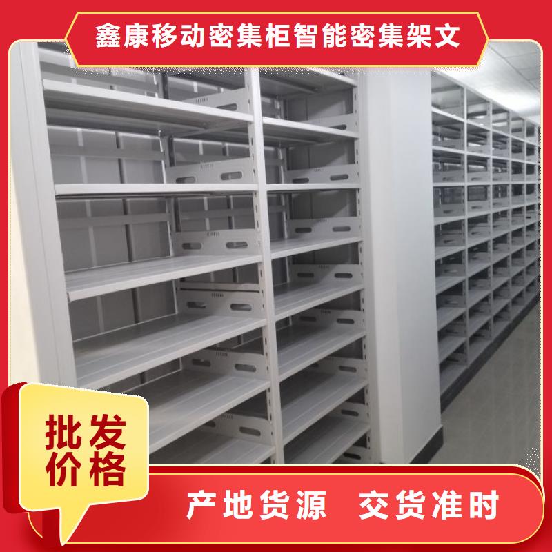 行业的发展契机与方向【鑫康】手动型摇臂式密集柜