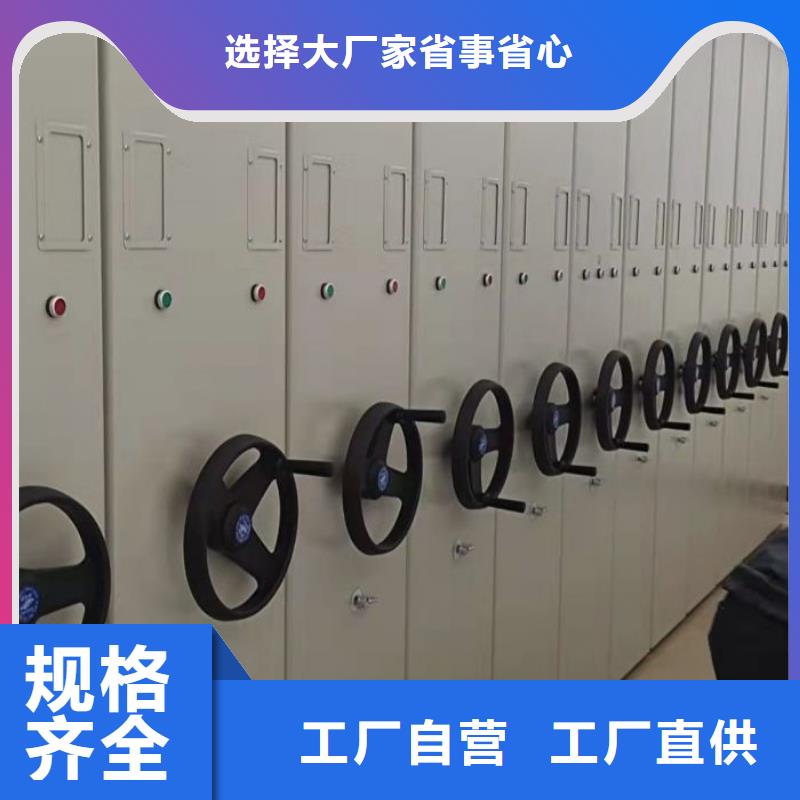 行业的发展现状及方案【鑫康】半封闭密集架