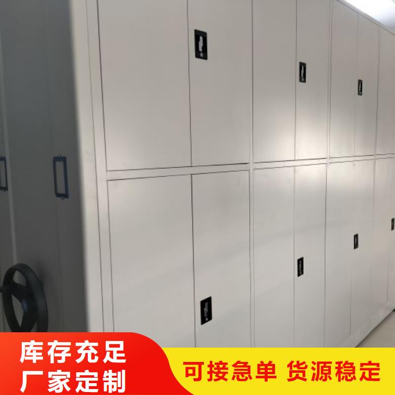 海量货源【鑫康】档案文件密集架