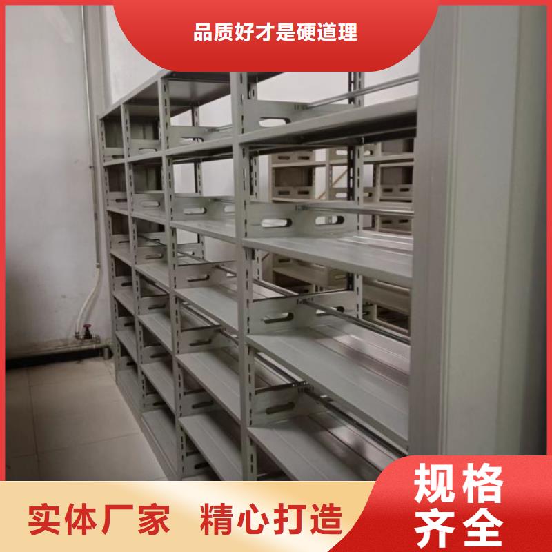 产品图片【鑫康】档案资料库智能密集柜