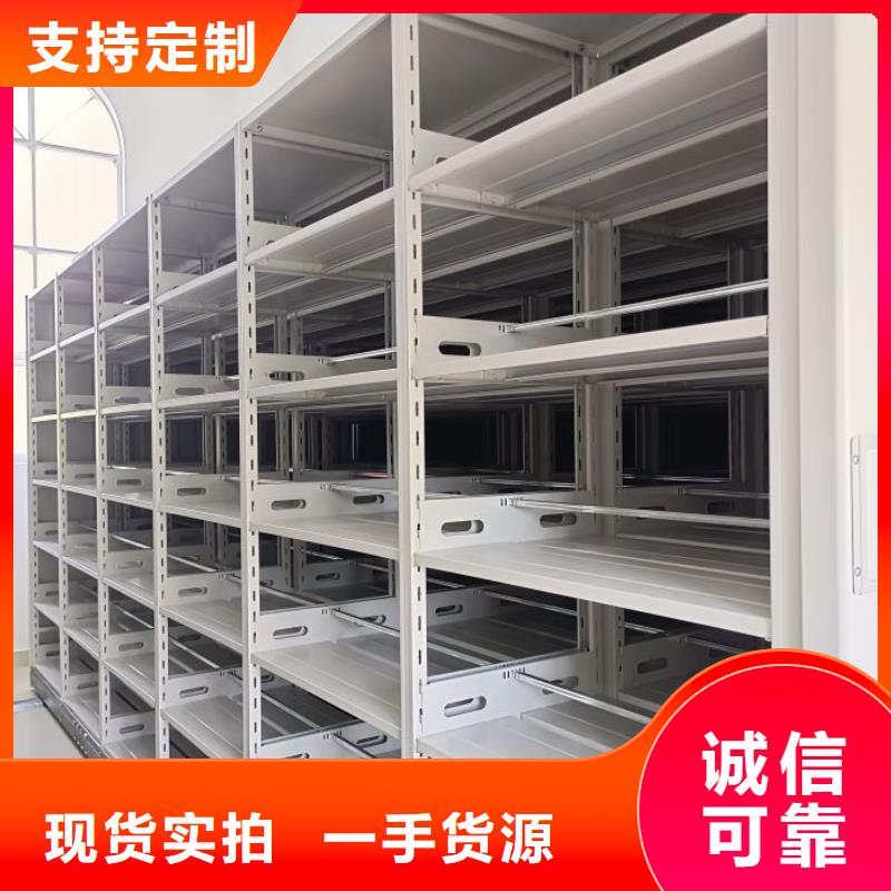 抱诚守真【鑫康】档案手摇密集架