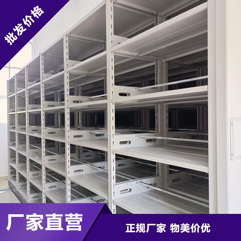 采购商【鑫康】澄迈县活动密集架