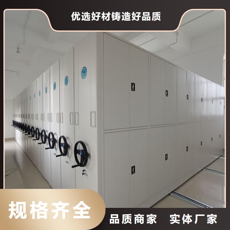 实地验商【鑫康】存放档案密集柜