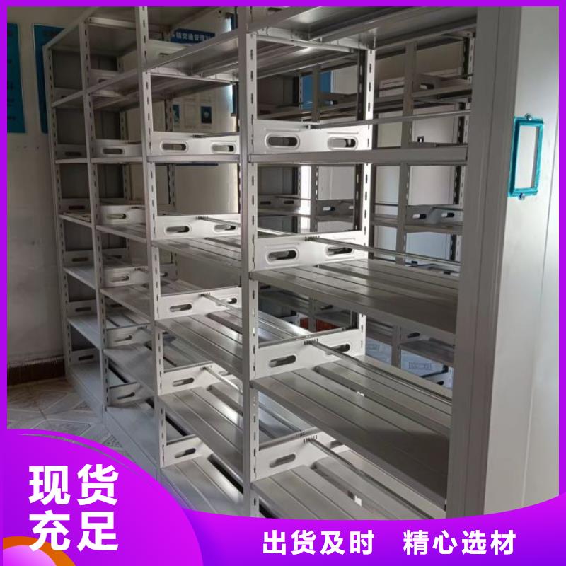 优质供应商【鑫康】办公密集架