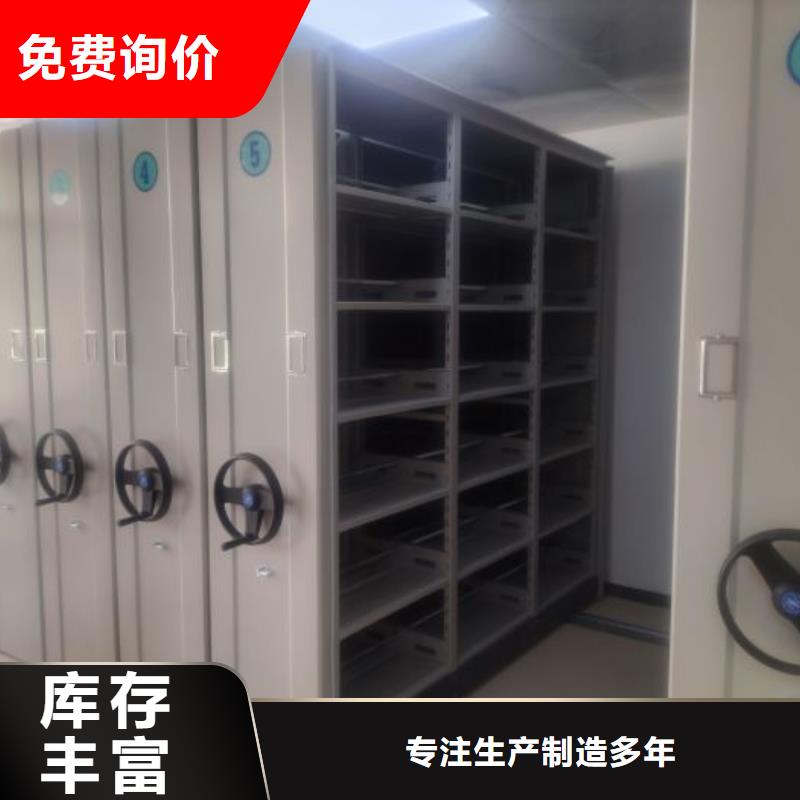 凭证移动密集架物超所值