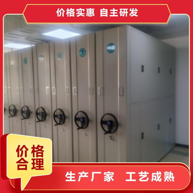 源头厂货【鑫康】书库智能密集书架