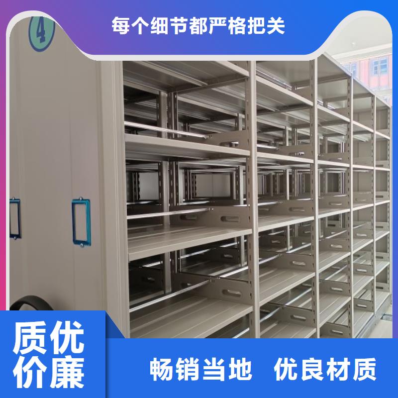 销售信息【鑫康】箱式密集柜
