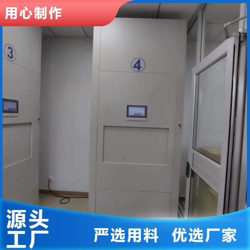 与时俱进【鑫康】智能病历档案密集架