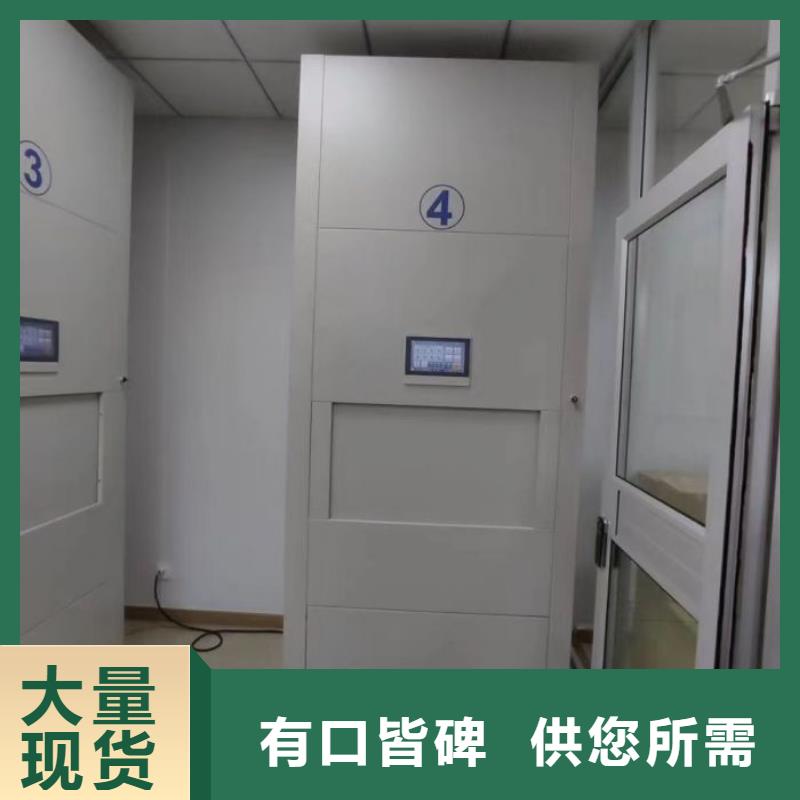 采购商【鑫康】澄迈县活动密集架
