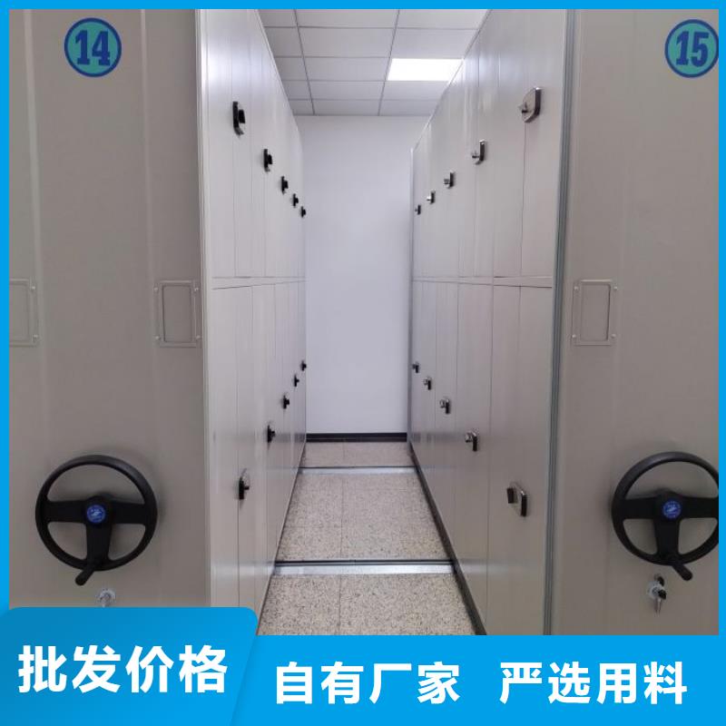 厂家坚持追求高质量产品【鑫康】橱式密集柜
