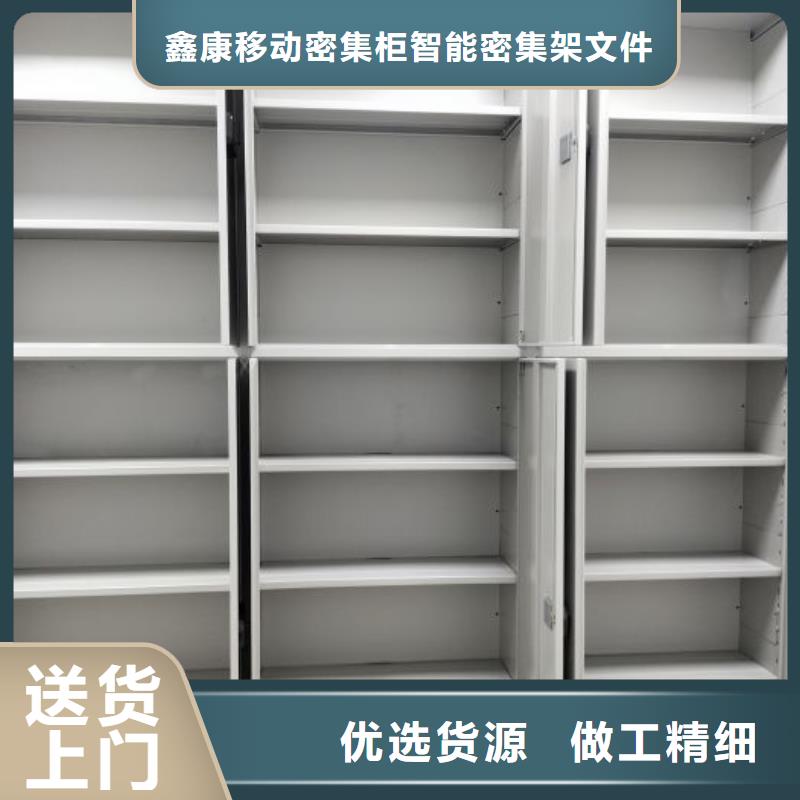 创造致远【鑫康】智能自动档案柜