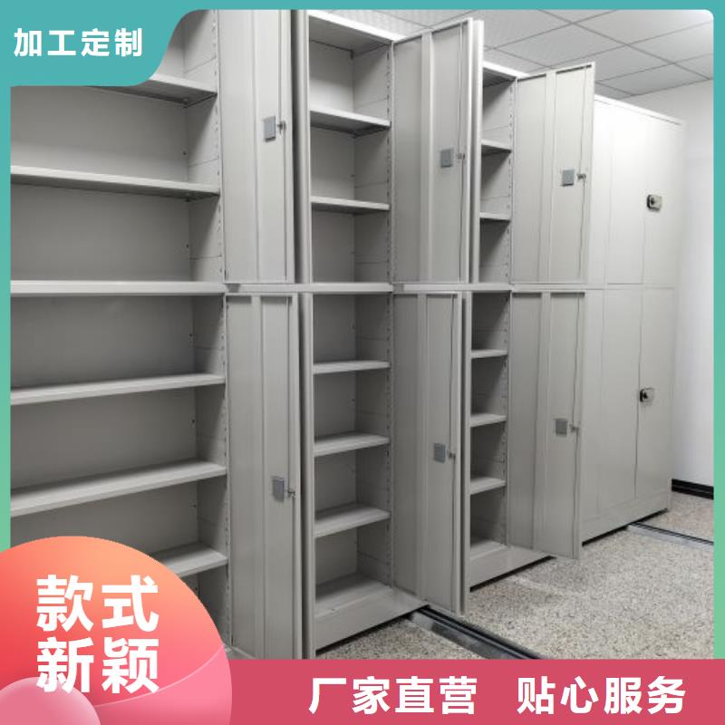 销售信息【鑫康】箱式密集柜