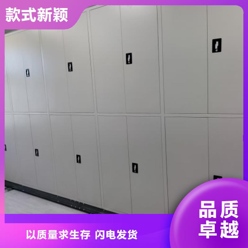 这里买更优惠【鑫康】半封闭密集架