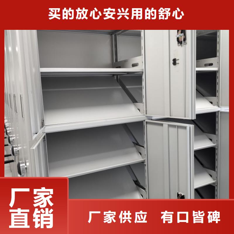 评价好的【鑫康】智能电表库密集架