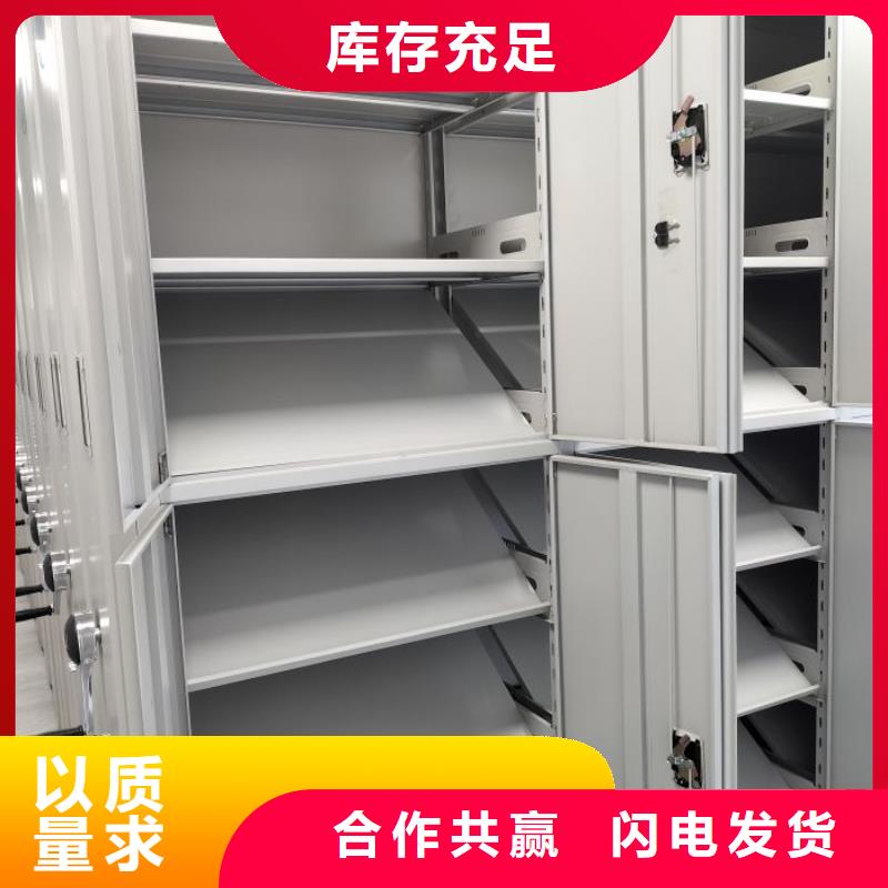厂家的好处和积影响【鑫康】仓储密集柜