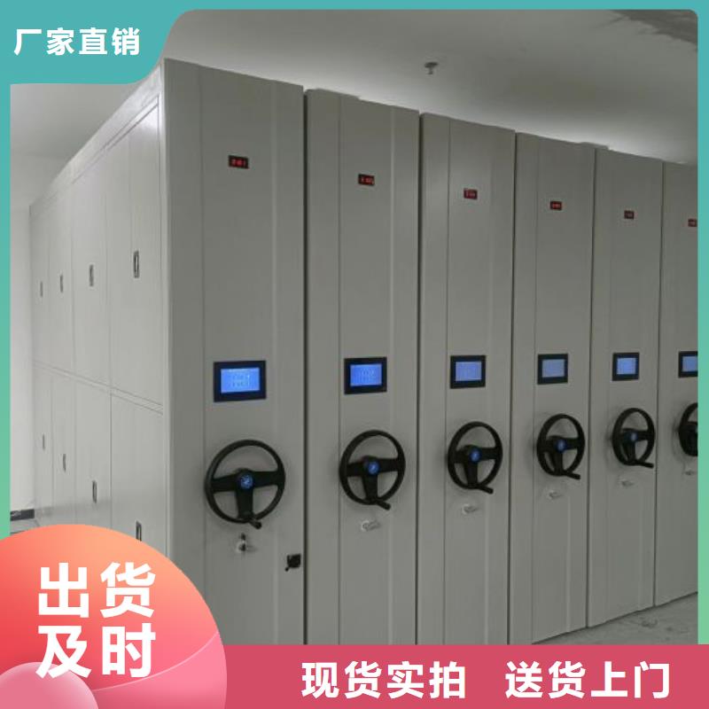 定制多少钱【鑫康】全封闭式密集柜