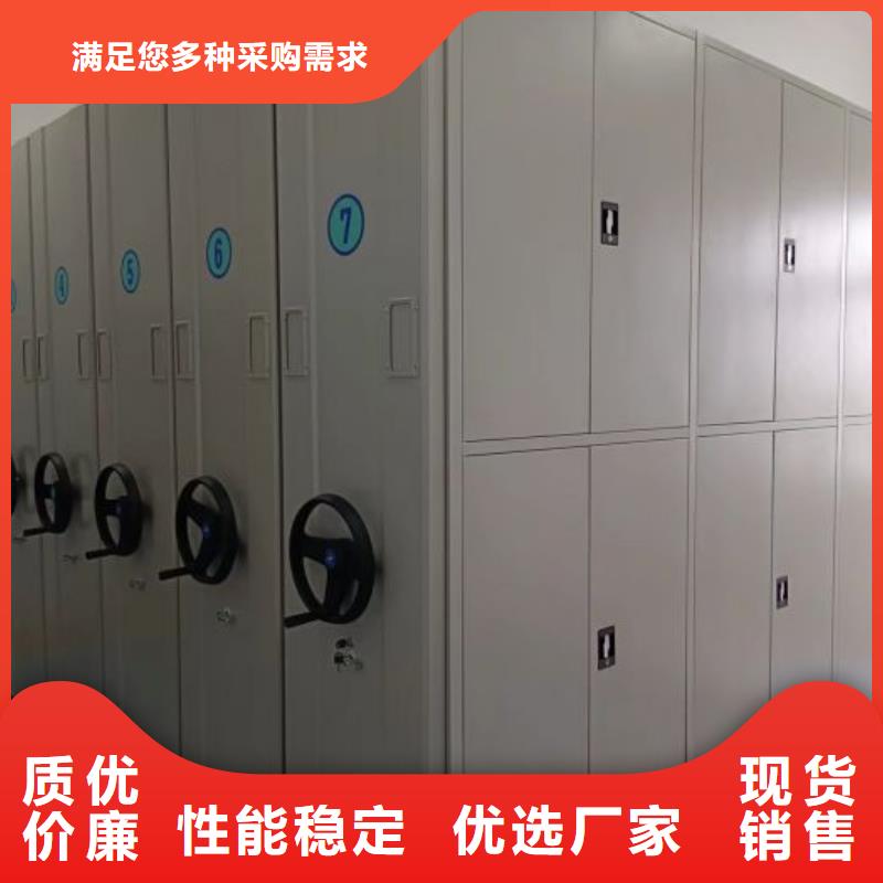 行业分析【鑫康】摇把式手动密集架