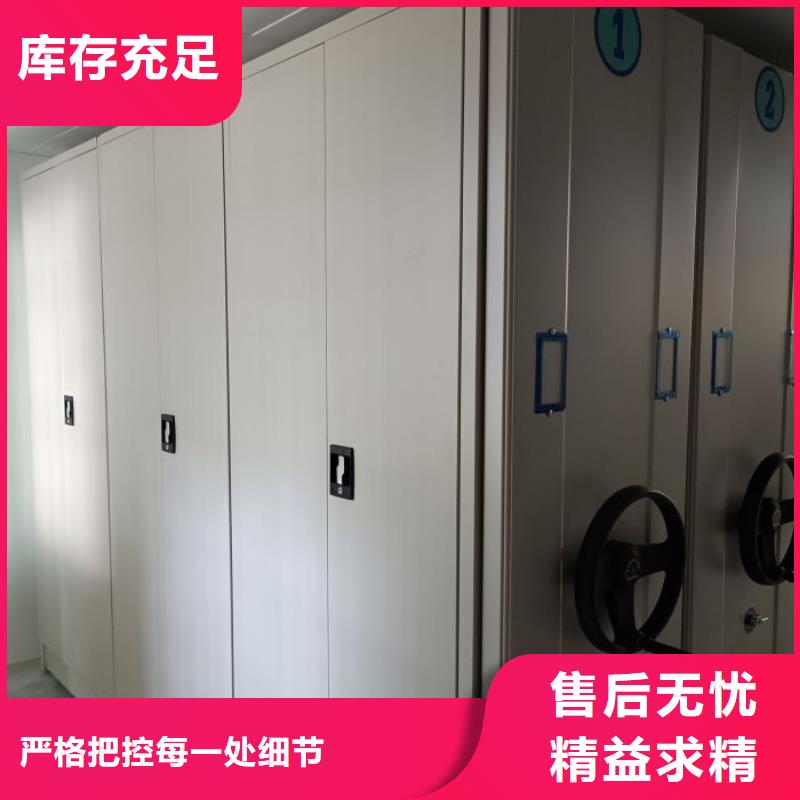 手动型档案密集架-好品质、放心买