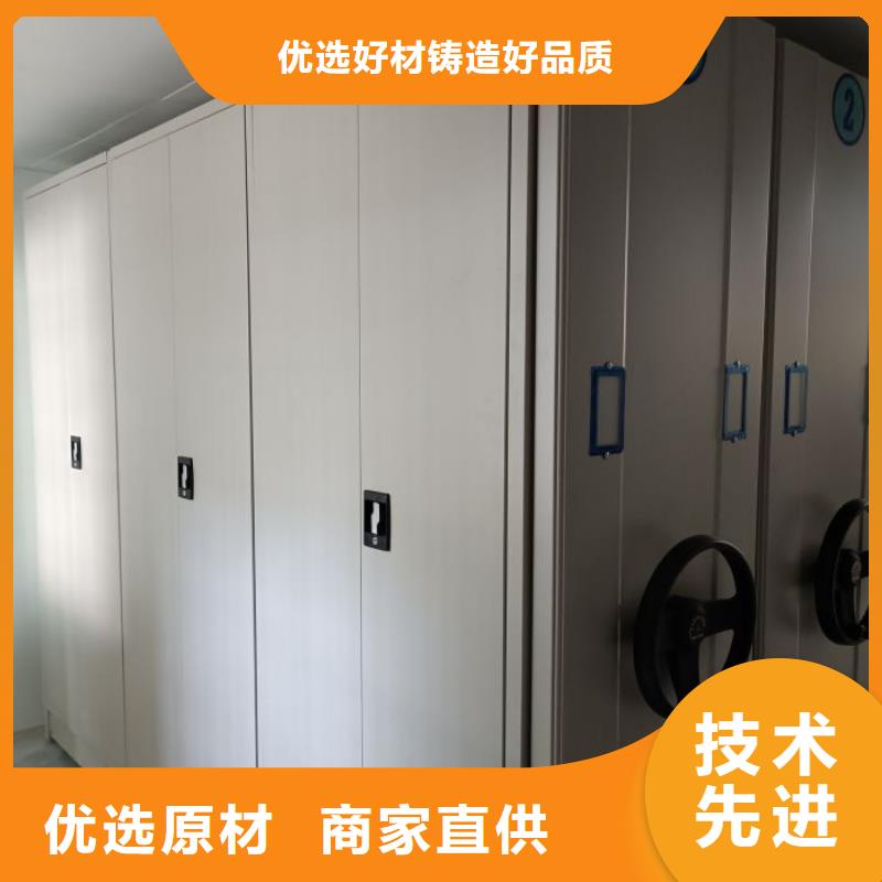 橱式手动密集架实体大厂家