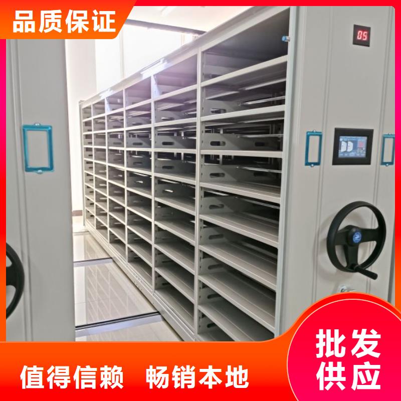 规格型号齐全【鑫康】智能物证密集柜