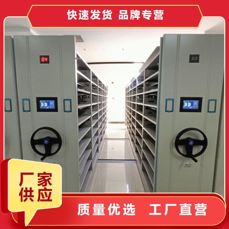 凭证移动密集架物超所值