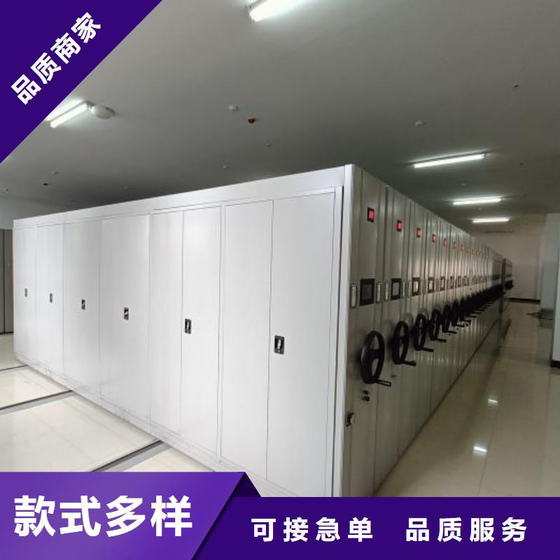 厂家站在角度提出的推广方案【鑫康】档案密集移动架