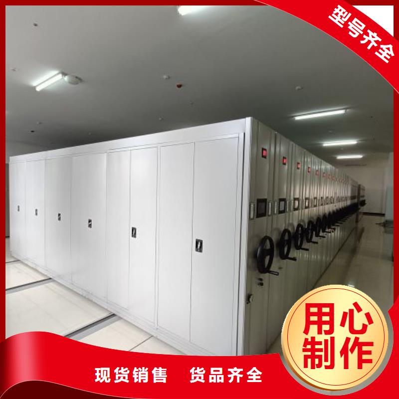 与时俱进【鑫康】三柱式密集架