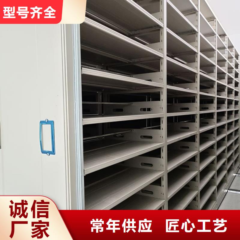 感谢光顾【鑫康】直列式移动密集架